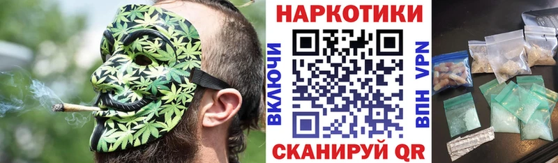 Купить наркотик аптеки Удомля Каннабис Героин ГАШИШ ОМГ ОМГ Альфа ПВП Амфетамин Меф