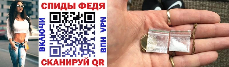 АМФ VHQ Удомля
