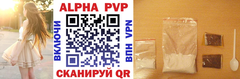 Alfa_PVP мука  Удомля 