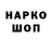 КЕТАМИН VHQ Ivan Godonoga