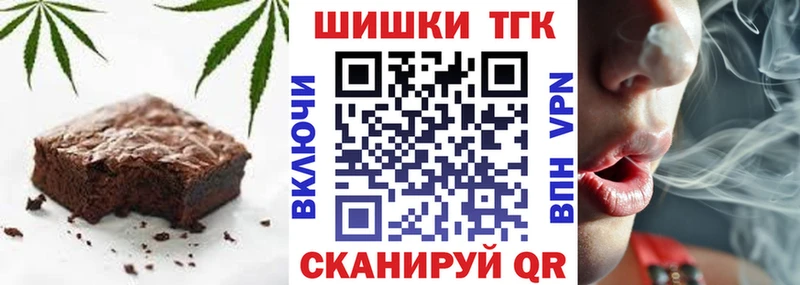 гидра зеркало  Удомля  Cannafood марихуана 