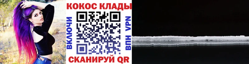 где найти наркотики  Удомля  Кокаин Боливия 