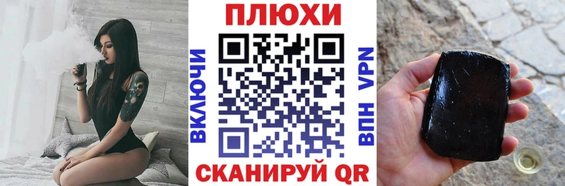 цена   Удомля  Гашиш индика сатива 