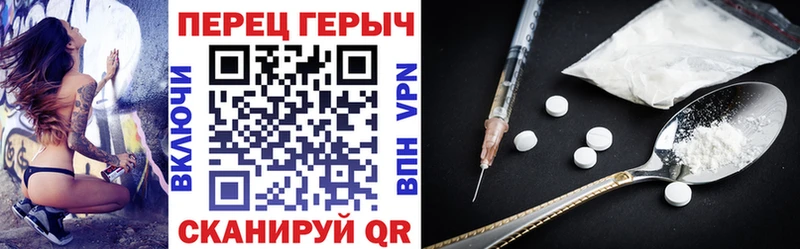 ГЕРОИН герыч  Удомля 