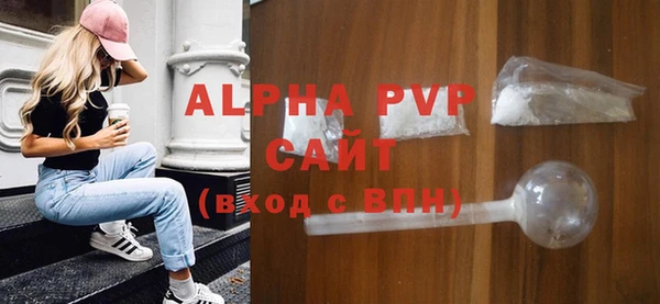экстази Абаза