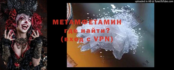 метамфетамин Михайловка