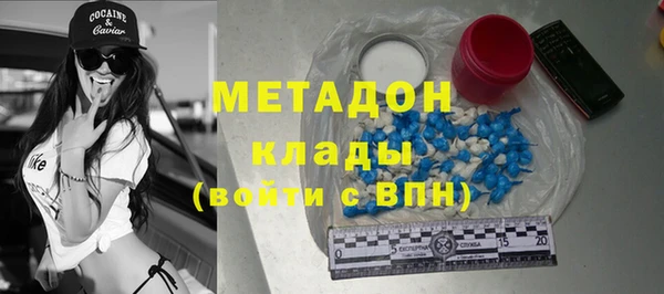 2c-b Абдулино