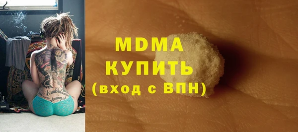 2c-b Абдулино
