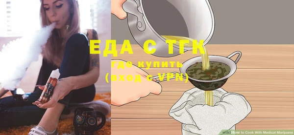экстази Абаза