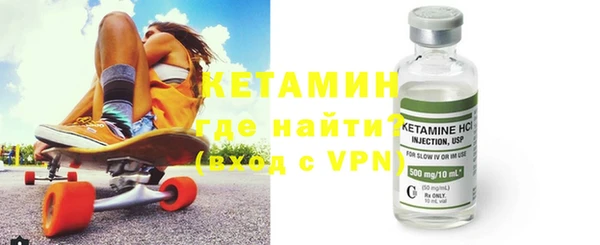 экстази Абаза