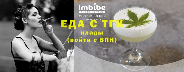 экстази Абаза