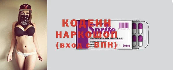 экстази Абаза