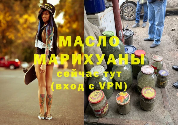 2c-b Абдулино
