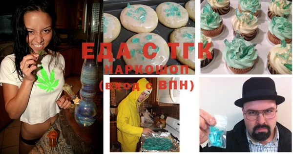 герыч Михайловск