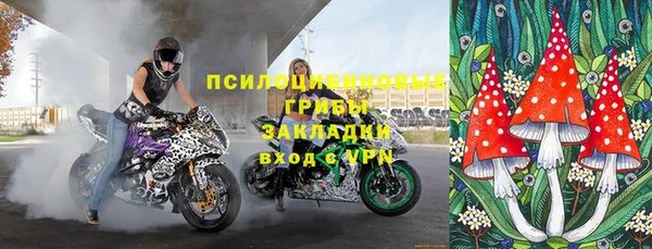 экстази Абаза