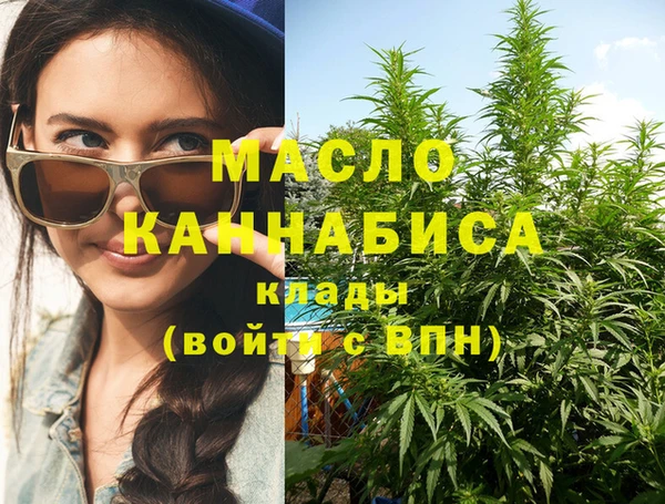 таблы Абинск