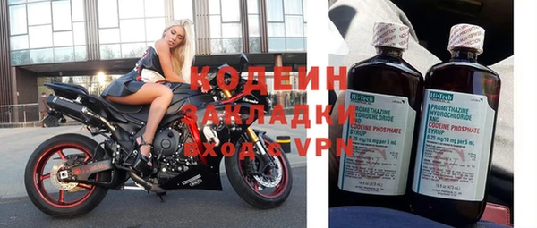 таблы Абинск