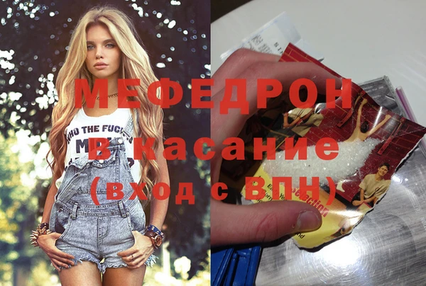 2c-b Абдулино