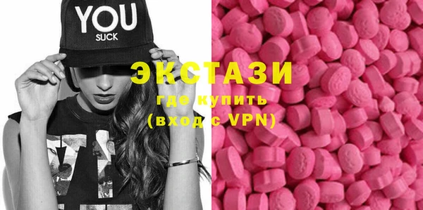 экстази Абаза