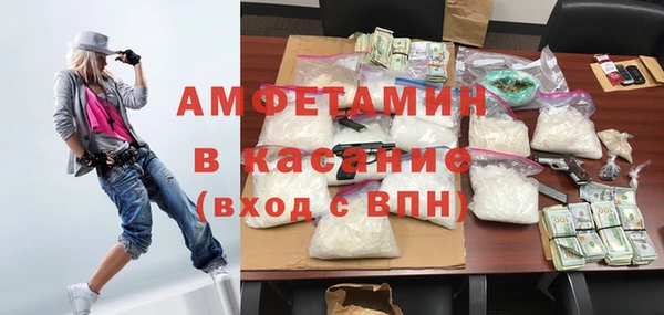 2c-b Абдулино