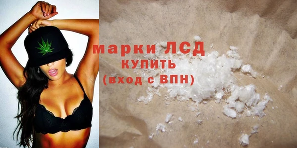 2c-b Абдулино