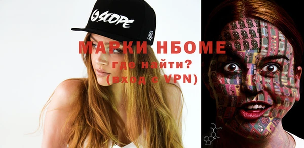 метамфетамин Алзамай