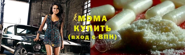экстази Абаза