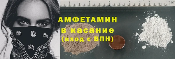 2c-b Абдулино