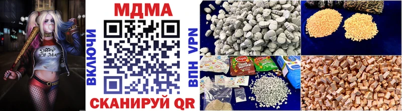 omg как зайти  Удомля  MDMA молли 