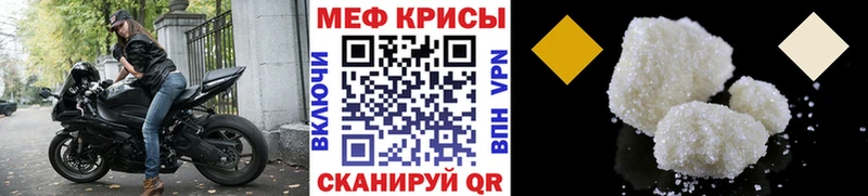 МЯУ-МЯУ мука  Удомля 