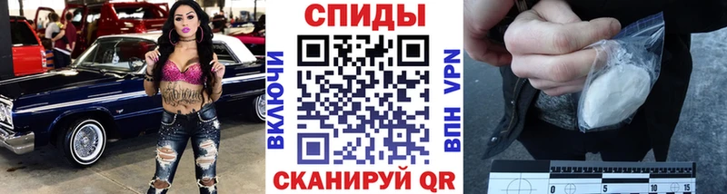 купить Удомля МЕТАМФЕТАМИН Декстрометамфетамин 99.9%