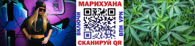 Шишки марихуана OG Kush  Удомля 